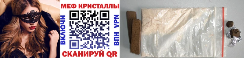Хочу наркоту Багратионовск МАРИХУАНА  Alpha-PVP  Мефедрон  Cocaine 
