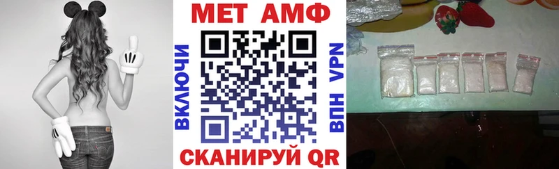 Амфетамин 98% Багратионовск