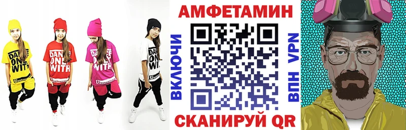 АМФ Розовый  Багратионовск 