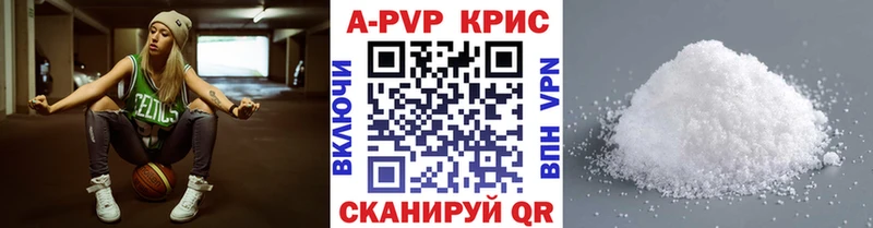 Alfa_PVP кристаллы  blacksprut сайт  Багратионовск 