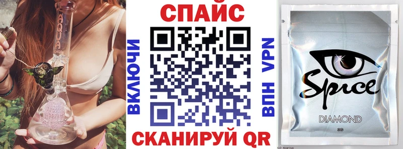 сайты даркнета официальный сайт  Багратионовск  БУТИРАТ вода  цены наркотик 