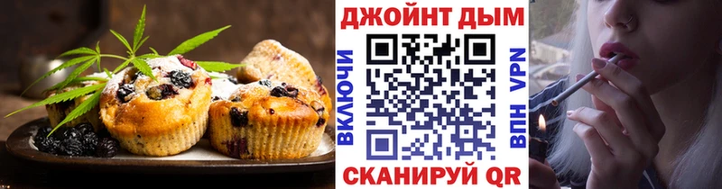 Cannafood марихуана  blacksprut как войти  Багратионовск 