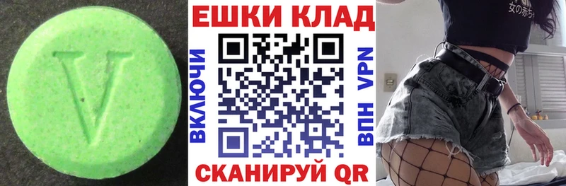 ЭКСТАЗИ бентли  Багратионовск 