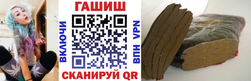 Гашиш ice o lator  Багратионовск 