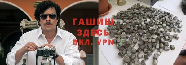 марки nbome Армянск