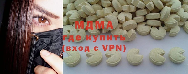 амфетамин Арсеньев