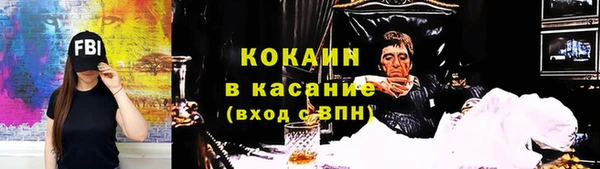MESCALINE Аркадак