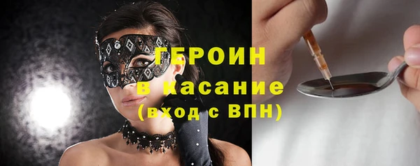 марки nbome Армянск