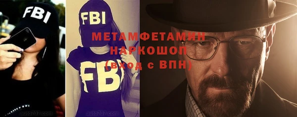 амфетамин Арсеньев