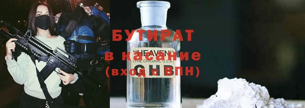 MESCALINE Аркадак