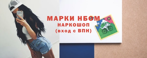 амфетамин Арсеньев