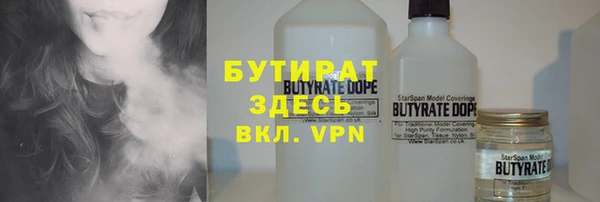 марки nbome Армянск