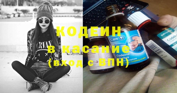 MESCALINE Аркадак
