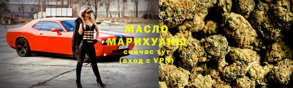 амфетамин Арсеньев