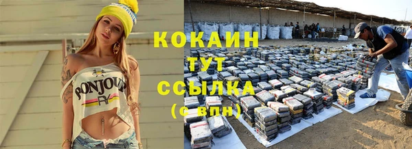 амфетамин Арсеньев