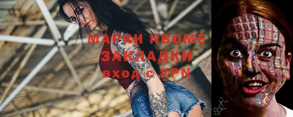 амфетамин Арсеньев