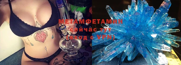 амфетамин Арсеньев