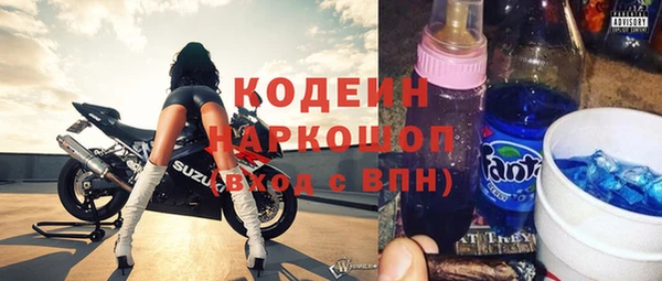 амфетамин Арсеньев