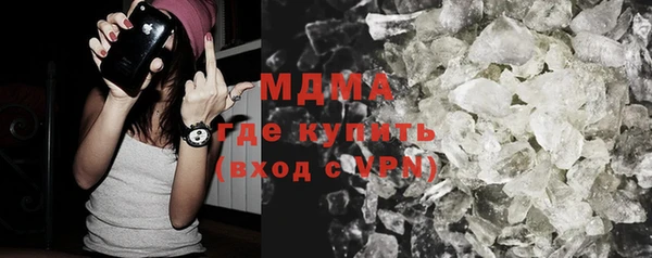 амфетамин Арсеньев