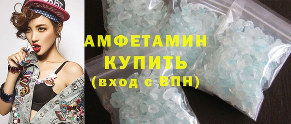 амфетамин Арсеньев