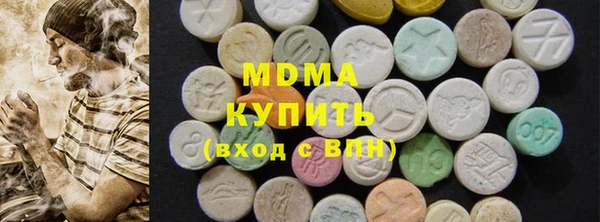 амфетамин Арсеньев