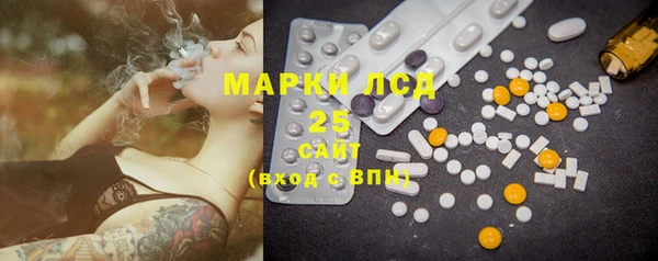 марки nbome Армянск
