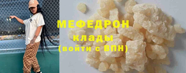 амфетамин Арсеньев