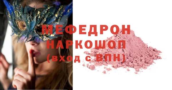 MESCALINE Аркадак