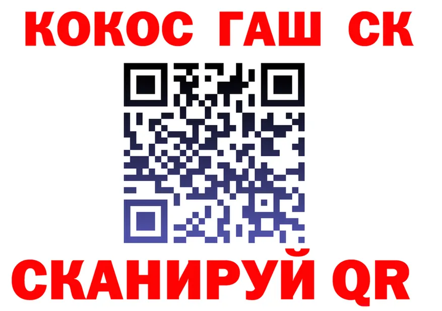 ГАШ 40% ТГК зеркало площадка KRAKEN Багратионовск