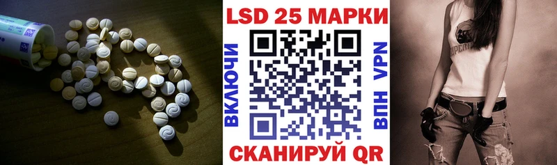 где продают   hydra ссылки  Лсд 25 экстази кислота  Багратионовск 