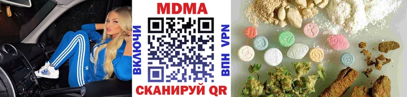 MDMA кристаллы  Багратионовск 