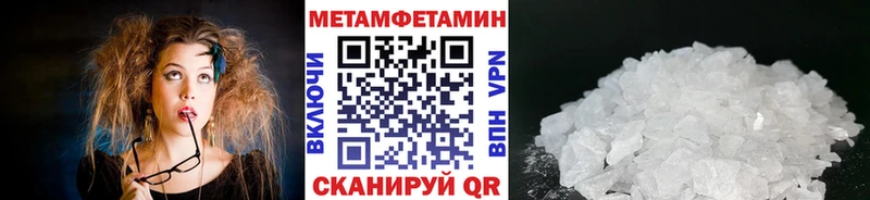 как найти   Багратионовск  Первитин Декстрометамфетамин 99.9% 