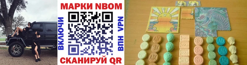 ссылка на мегу как зайти  Багратионовск  Марки N-bome 1,5мг  закладка 