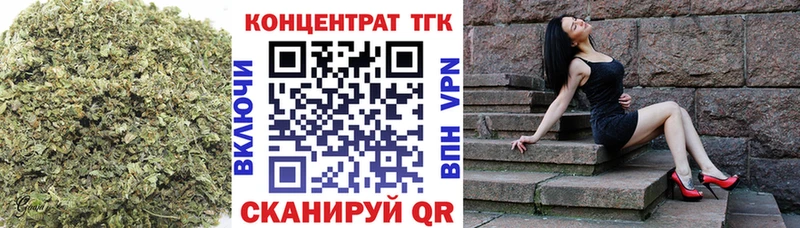 Дистиллят ТГК жижа  Багратионовск 
