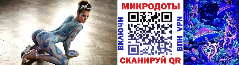 где купить Багратионовск Галлюциногенные грибы мухоморы
