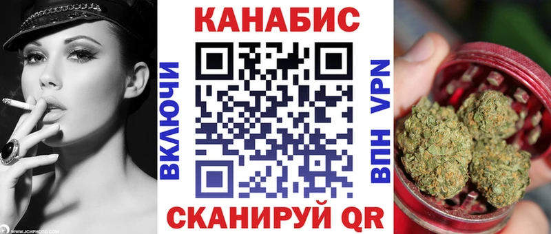 Бошки Шишки сатива  Багратионовск 